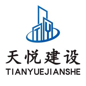 深圳天悦建设集团有限公司头像