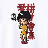 钱途如你所愿头像