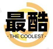 最酷科技的个人资料头像