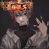 许心头像