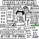 A宽哥48头像