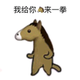 和我 · 大众CC车主·车龄1年头像