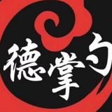 德掌勺头像