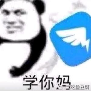 大白兔潭头像