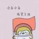 豆豆打抖抖 · 红旗H5经典车主·车龄3年头像