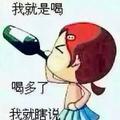 于妞有你很幸福头像