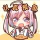 磨过鱼头像