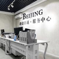 北京捷豹路虎服务中心程🇨🇳头像