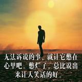 入戏太深心太累头像