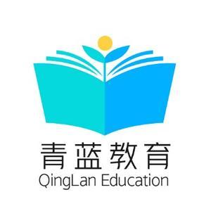 洛阳青蓝教育培训学校头像