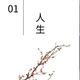 倾听者HH头像