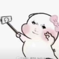 是啊老弟头像