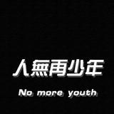 用户658800237043头像