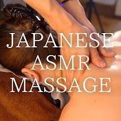 JAPANESE MASSAG头像