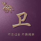 出门戴头盔760头像