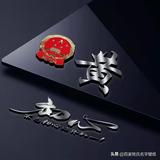 珠海黄建头像