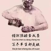 骁十一头像