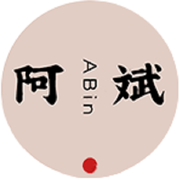 ABin_阿斌的个人资料头像