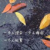 o尹三少o头像
