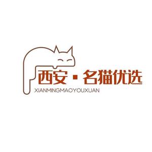 西安·名猫优选头像