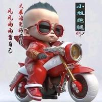 河北任丘小旭跑腿外卖运力服务有限公司头像