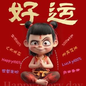 外向山丘头像