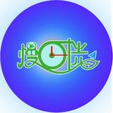 慢日时光头像