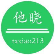 他晓的个人资料头像