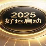 运起财来378头像