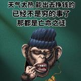 用户2691040003928头像
