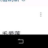 分秒必争小鱼n0c头像