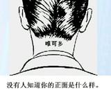 VikatoV头像