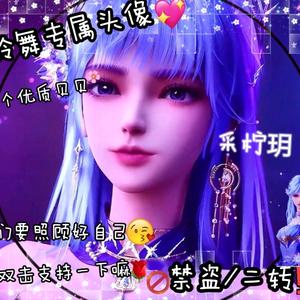 Beauty念柔头像