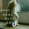 被遗忘の音符头像
