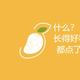 1糊涂仙3 · 普拉多(进口)车主·车龄19年头像
