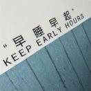 阿江不想说话的个人资料头像