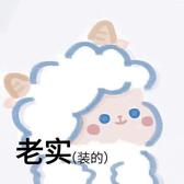 无语2845397260141头像