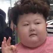 杀猪的少爷的个人资料头像