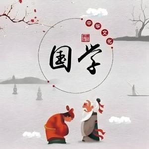 国学智慧头像