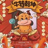 郑文学220头像