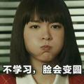 hotaru_koi头像