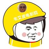 得得得得得得瑟头像