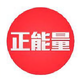 小笙身边事头像