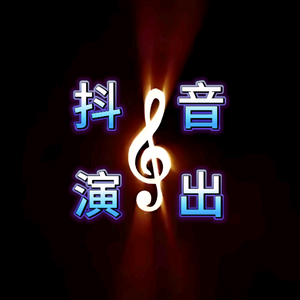 主流音乐节头像
