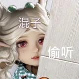 爱一个人需要嫩牛头像