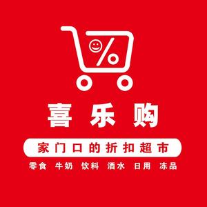 长治喜乐购头像