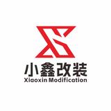 小鑫玩越野车头像