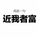 淇姐不啰嗦头像