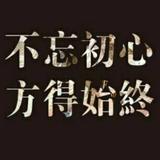 她的美人心72头像