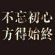 她的美人心72头像